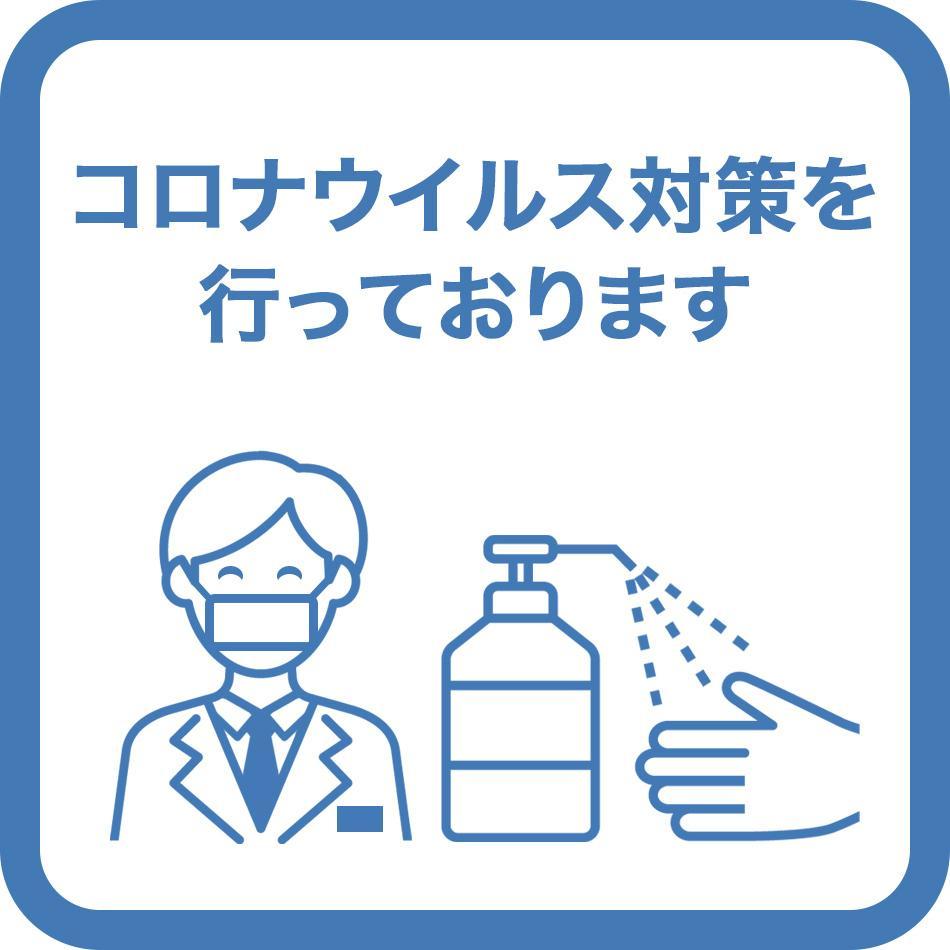 Comfort Era Sannomiya Hotel 3*
